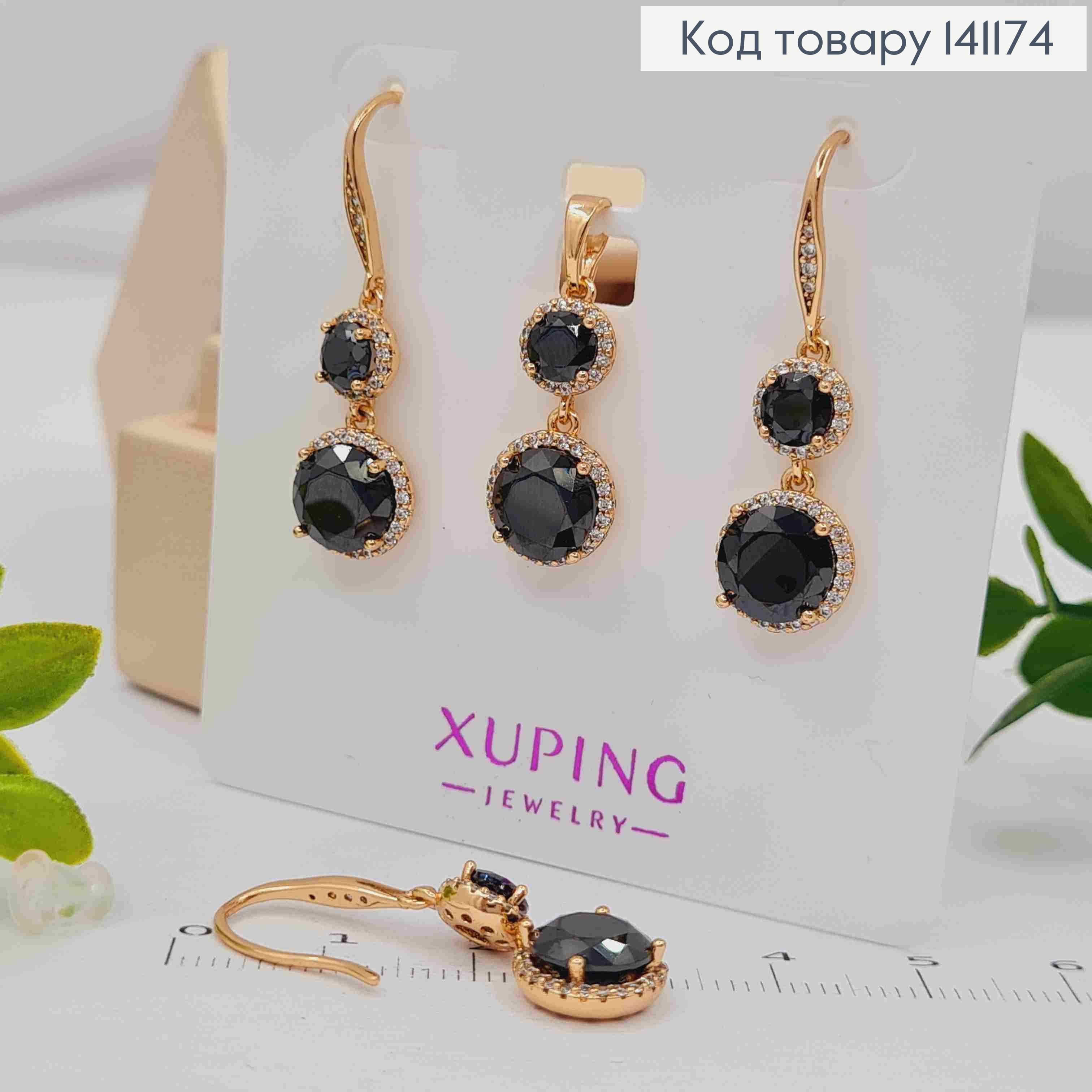 Набор: с черными камнями и блестящими камешками, серьги крючки(3,2см), кулон(2см), Xuping 18к. 141174 фото 2