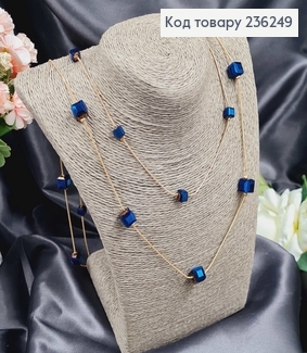 Підвіска на шию подвійна із Синім стіклярусом, 170см 236249 фото