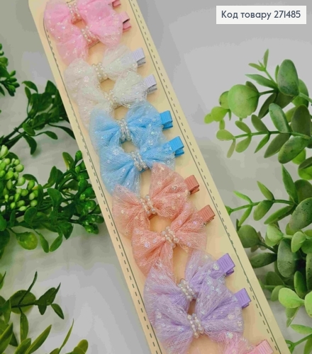 Набор заколок Стрела (20шт), БАНТИК Бусинками, Яркие цвета, заколка 3см, бант 4*3см 271485 фото 1