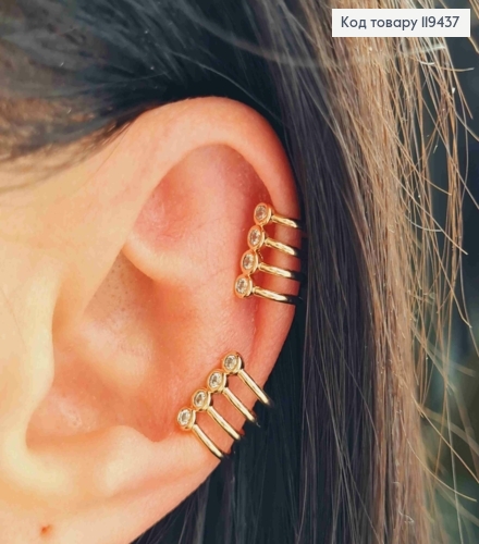 Серьги - кафы на хрящик уха с четырьмя Блестящими камешками, 1см, Xuping 18К 119437 фото 1