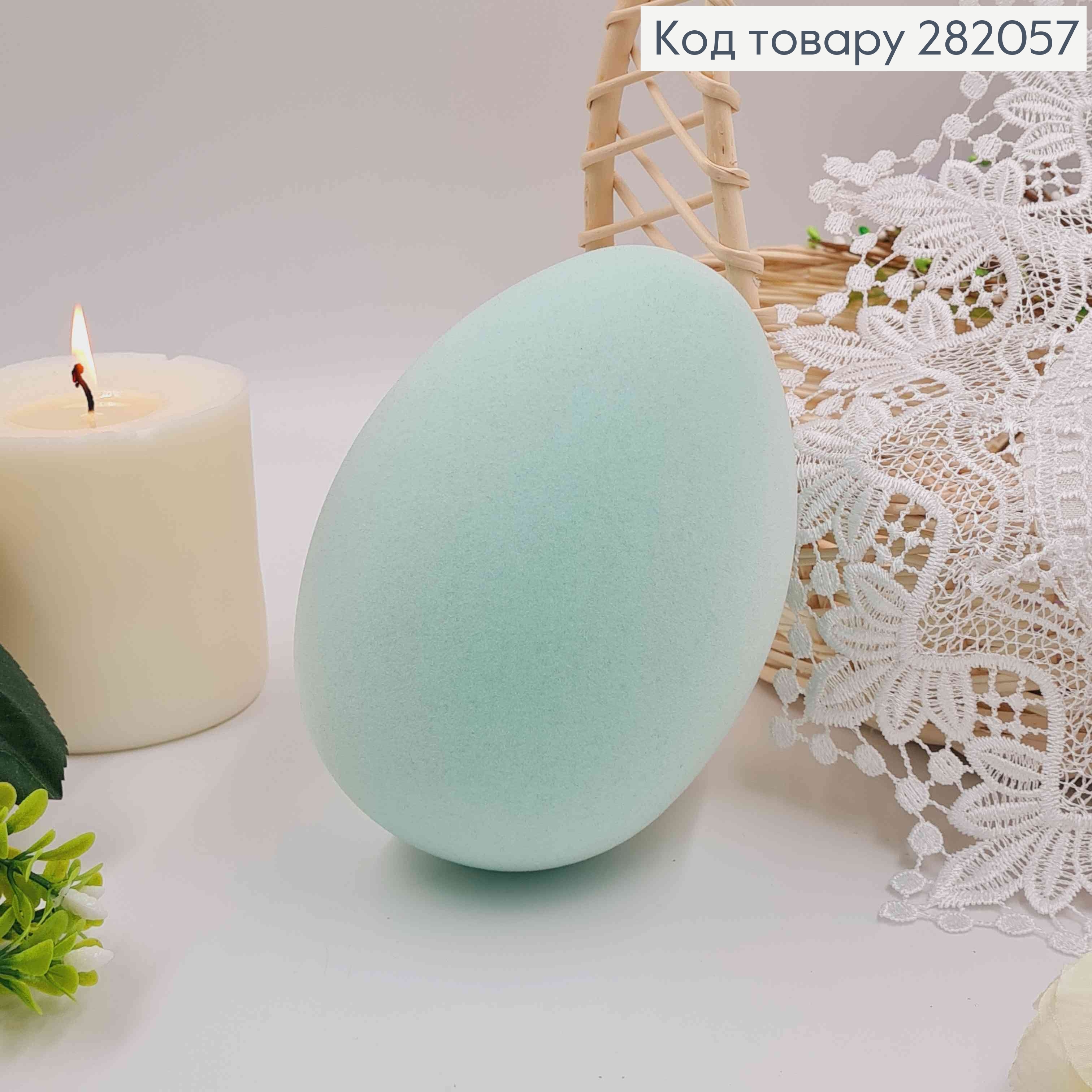 Яйцо страусиное, Бархат, МЯНОГО цвета, 15*10см 282057 фото 2