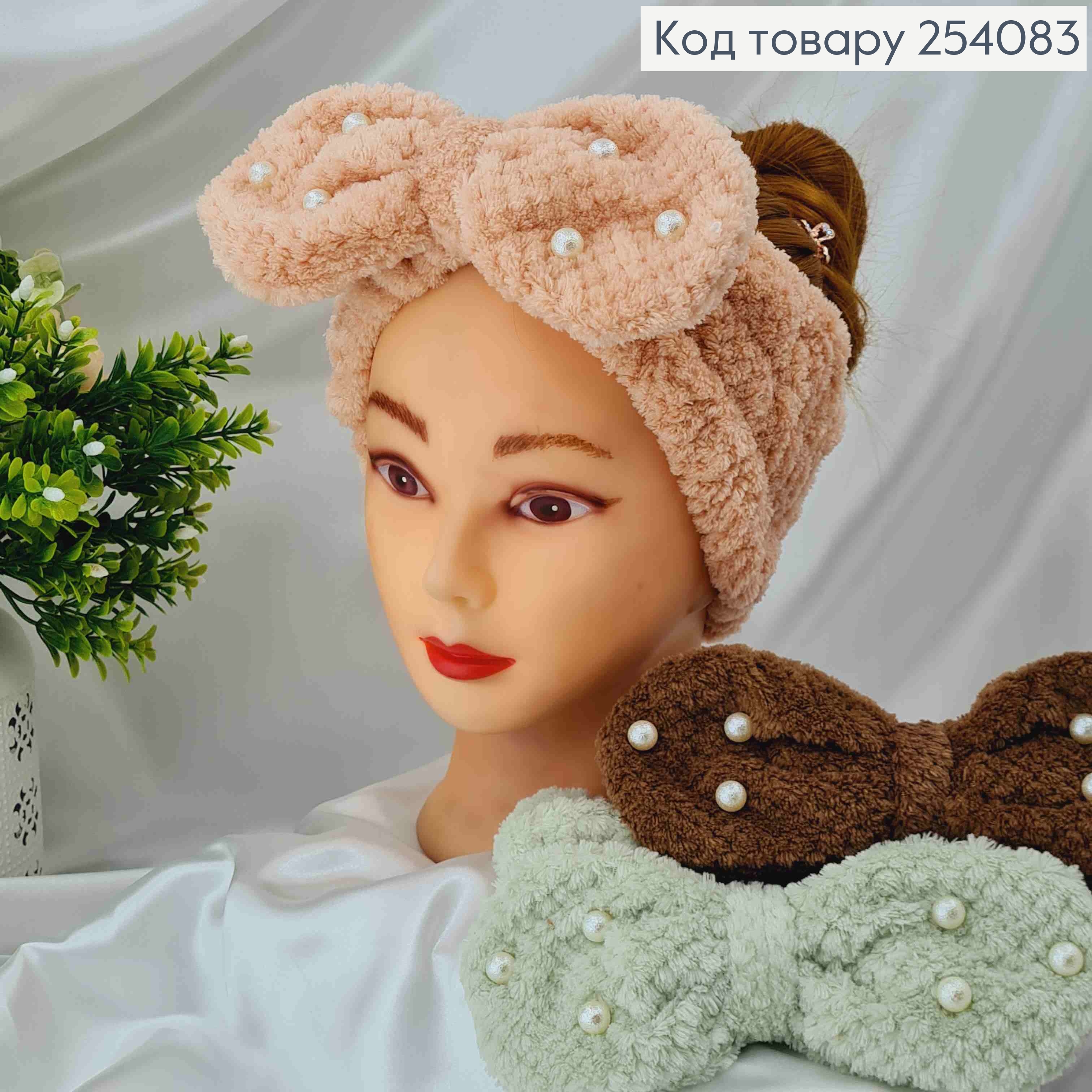 Повязка махровая Жемчужини косметическая с бантиком в ассор. 254083 фото 1