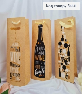 Пакет бумажный для бутылки "В греческом стиле", 12,8х36х8,4см, в ассорт. 541141 фото
