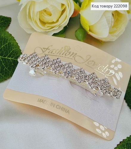 Заколка Автомат 8,5см СЕМЬ РОМБИКОВ серебряного цвета с камешками в два ряда 222098 фото 1