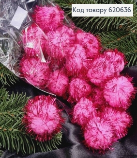 Помпоны с люрексом, 20шт/уп, Розового цвета, 4,7см 620636 фото