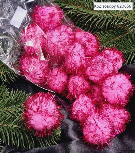 Помпоны с люрексом, 20шт/уп, Розового цвета, 4,7см 620636 фото 1