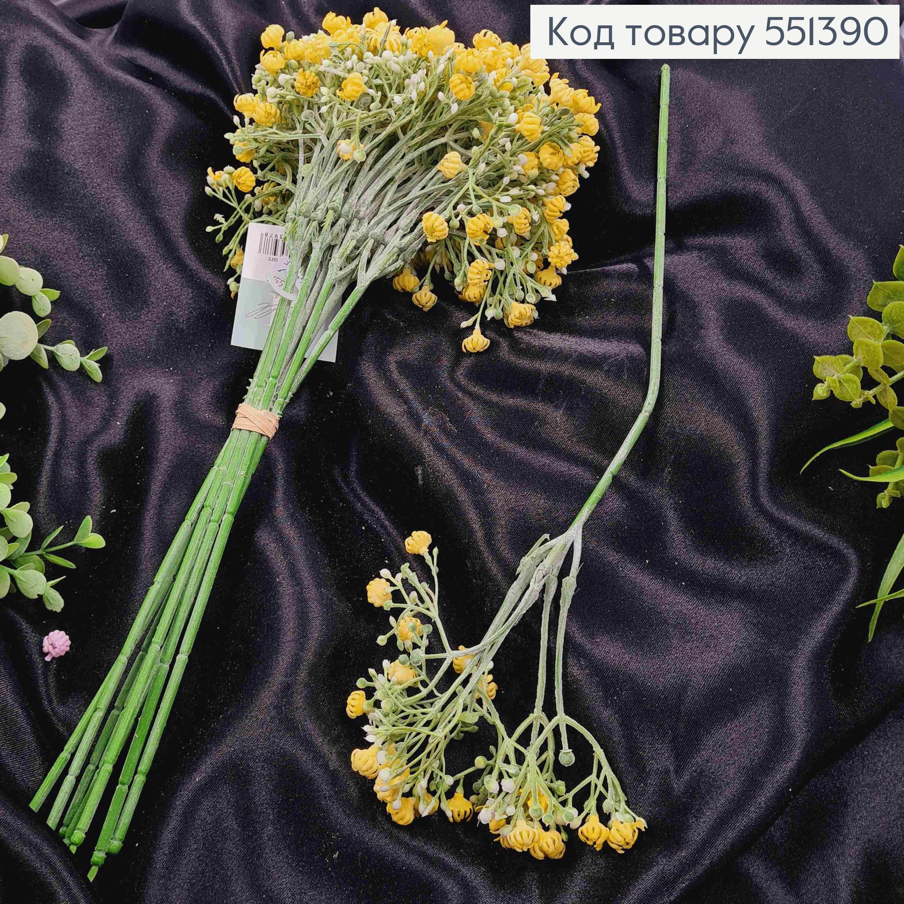 Искусственная веточка Полевых цветов, Желтого цвета, на металлическом стержне, 31см, цена за 1шт 551390 фото 1