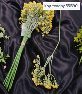 Искусственная веточка Полевых цветов, Желтого цвета, на металлическом стержне, 31см, цена за 1шт 551390 фото