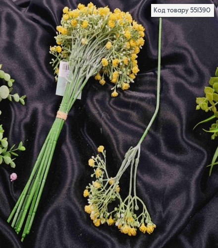 Искусственная веточка Полевых цветов, Желтого цвета, на металлическом стержне, 31см, цена за 1шт 551390 фото 1