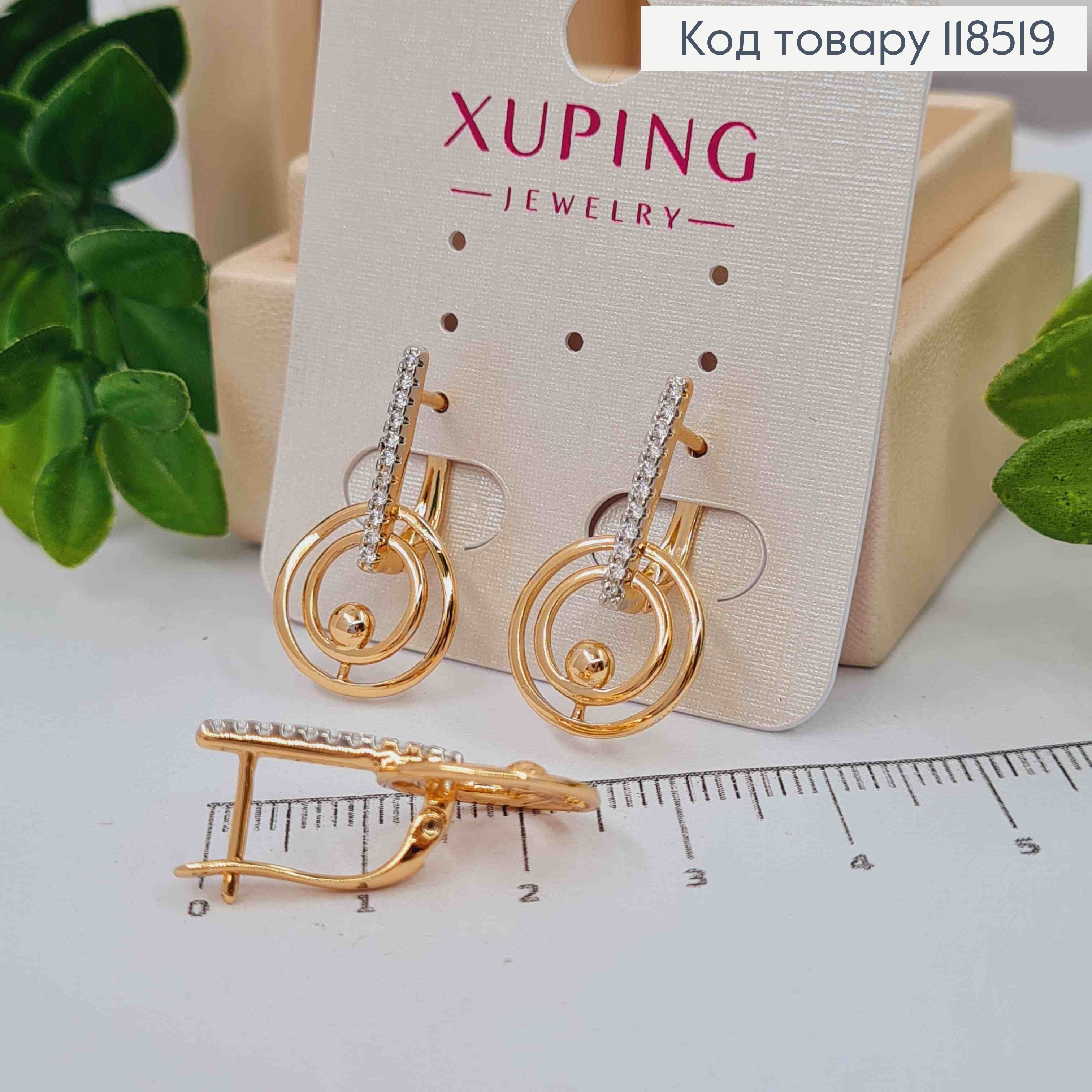Серьги "Круг Жизни" с Блестящими камешками, 2,5см, английская застежка, Xuping 18К 118519 фото 1