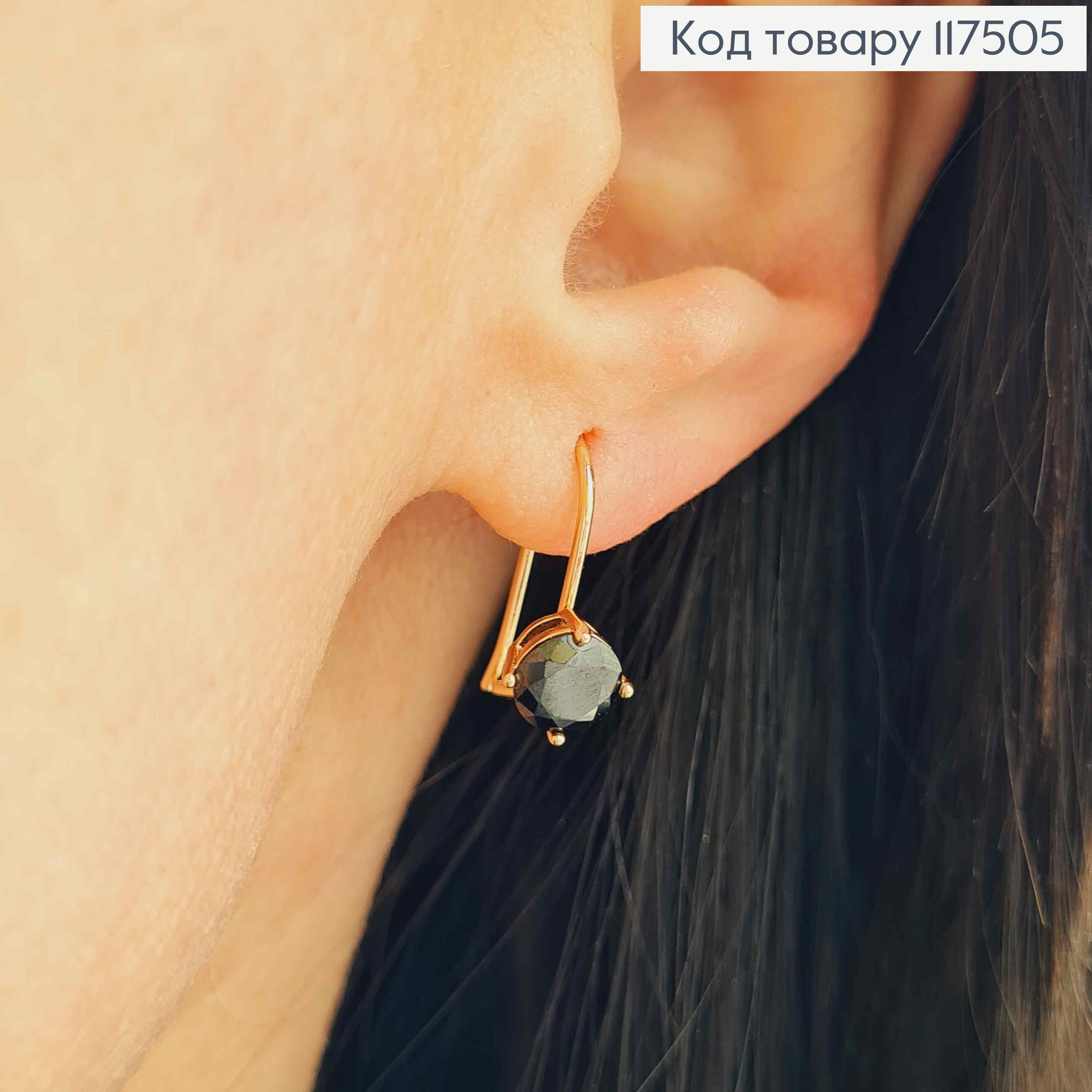 Серьги с большим блестящим камнем (7мм), 1,7см, англ. застежка, Xuping 18К 117505 фото 2