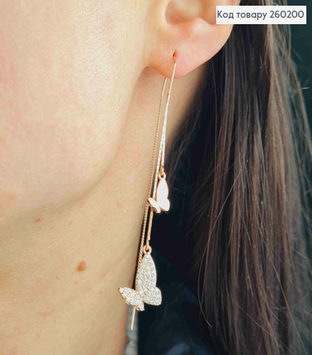 Сережки протяжки золотого кольору, з підвісними Метеликами в камінцях (6,8см),сталь XianGuang 260200 фото 3