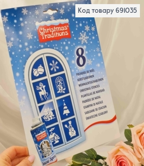 Трафарет новогодний, для украшения окон, 8 рисунков, в асорт. формат А4 691035 фото