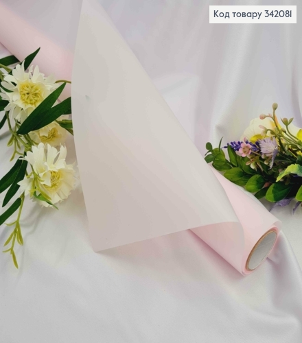 Пленка однотонная, цвет розовый, рулон 66см, длина 8,5ярды, 65мкр. 342081 фото 1