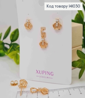 Набір "Королівський": Сережки гвоздики(9мм) + Кулон (1см),  Xuping 18К 141030 фото