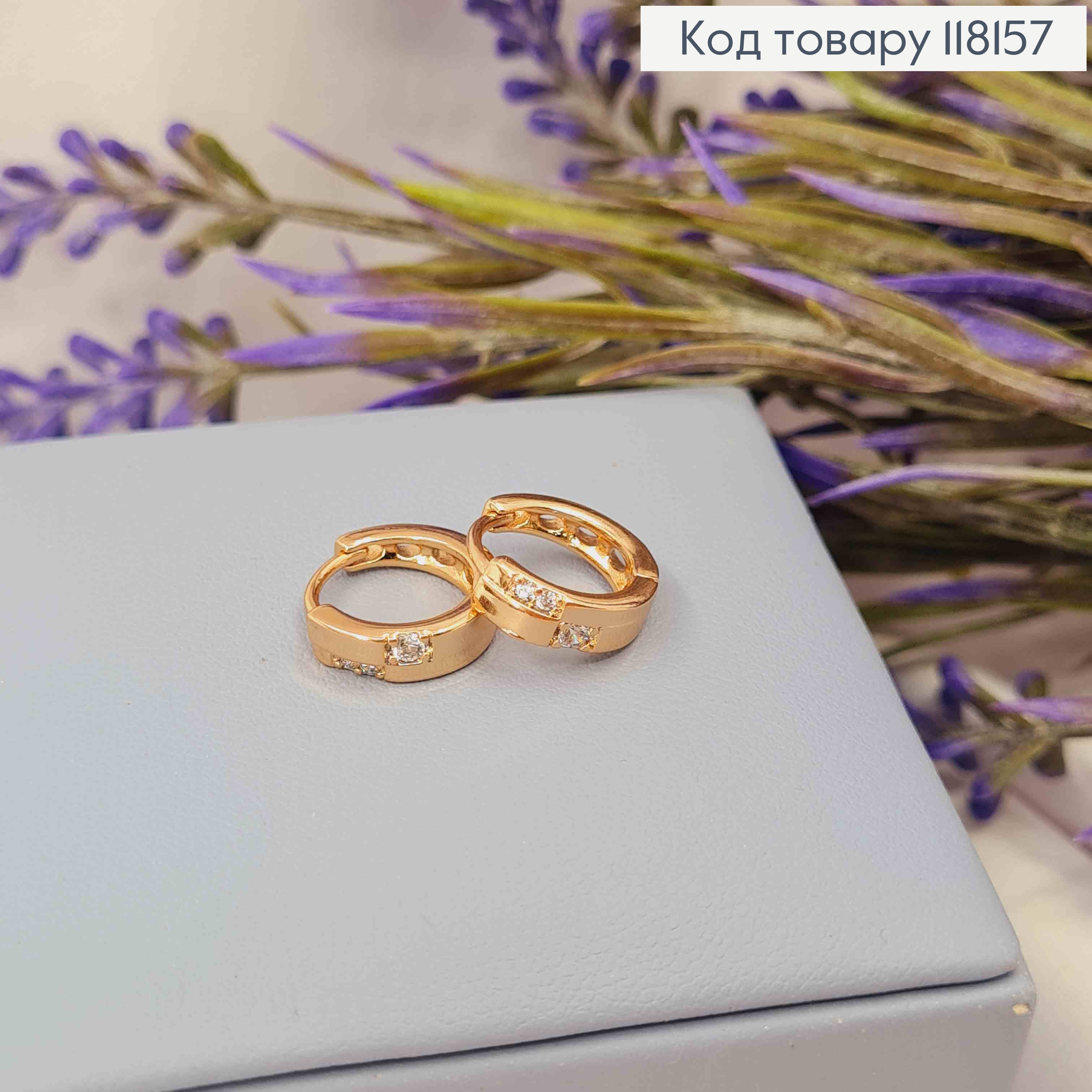 Серьги кольца с яркими камешками, ширина 4мм, диаметр 1,3см, XUPING 18K 118157 фото 2