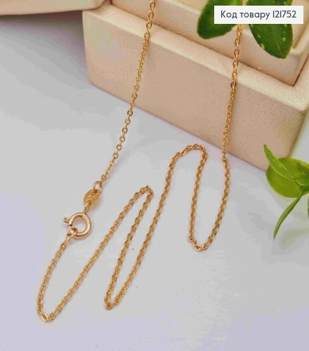 Ланцюжок ЯКІРНЕ плетіння, ширина 1мм, довжина 45см, Xuping 18К 121752 фото 1