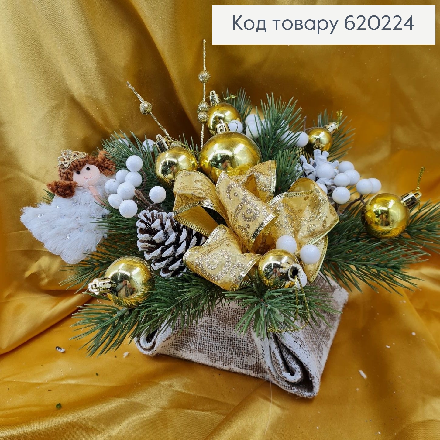 Новорічна композиція з ялинки (іграшки, фігурка) в ас. 620224 фото 2