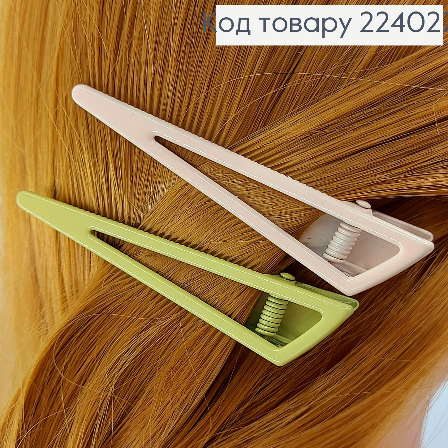 Заколка стрела металл Оригинальный 8 см 2 шт / уп.в асс. цена за упак. 224027 фото 3