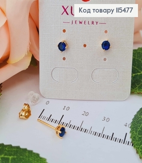 Серьги гвоздики, с камешком синего цвета 0,5см. Xuping 18K 115477 фото