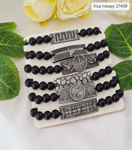 Браслет шамбала від 19см, с черными бусинами и металлическими пластинками, в ассорт. 274138 фото 1