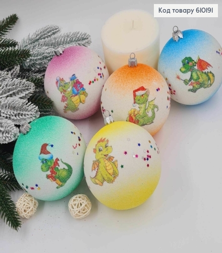 Игрушка шар 100мм ИНИЙ со звездочками СИМВОЛ ГОДА ДРАКОНв ассорт., Украина 610191 фото 1