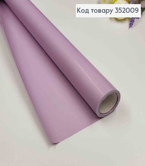 Пленка двухсторонняя "Бархат перламутр" матовая, цвет ЛИЛОВЫЙ, рулон 68см*8м,плотная 70мкр 352009 фото