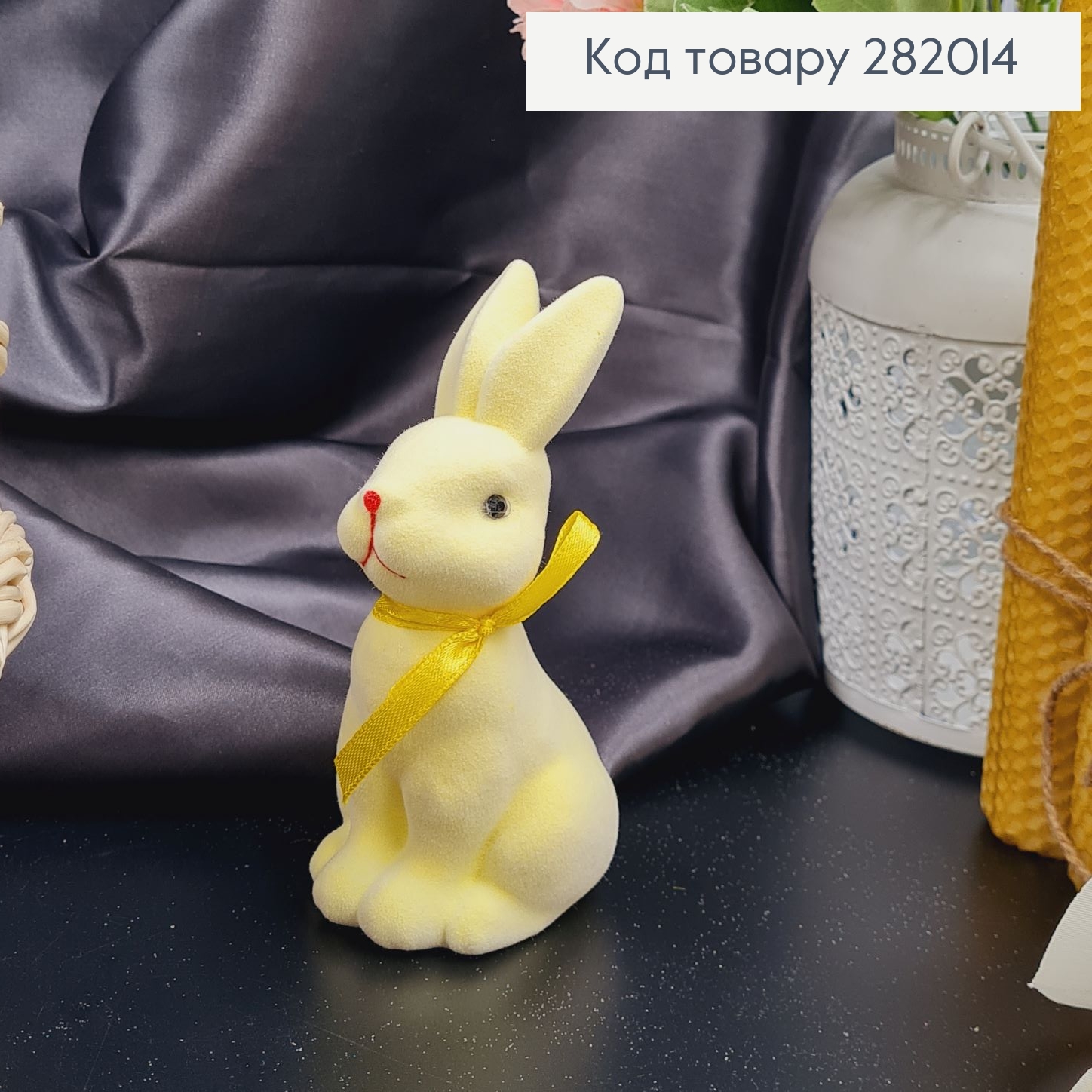 Заяц бархат желтый 6х13,5 см 282014 фото 2