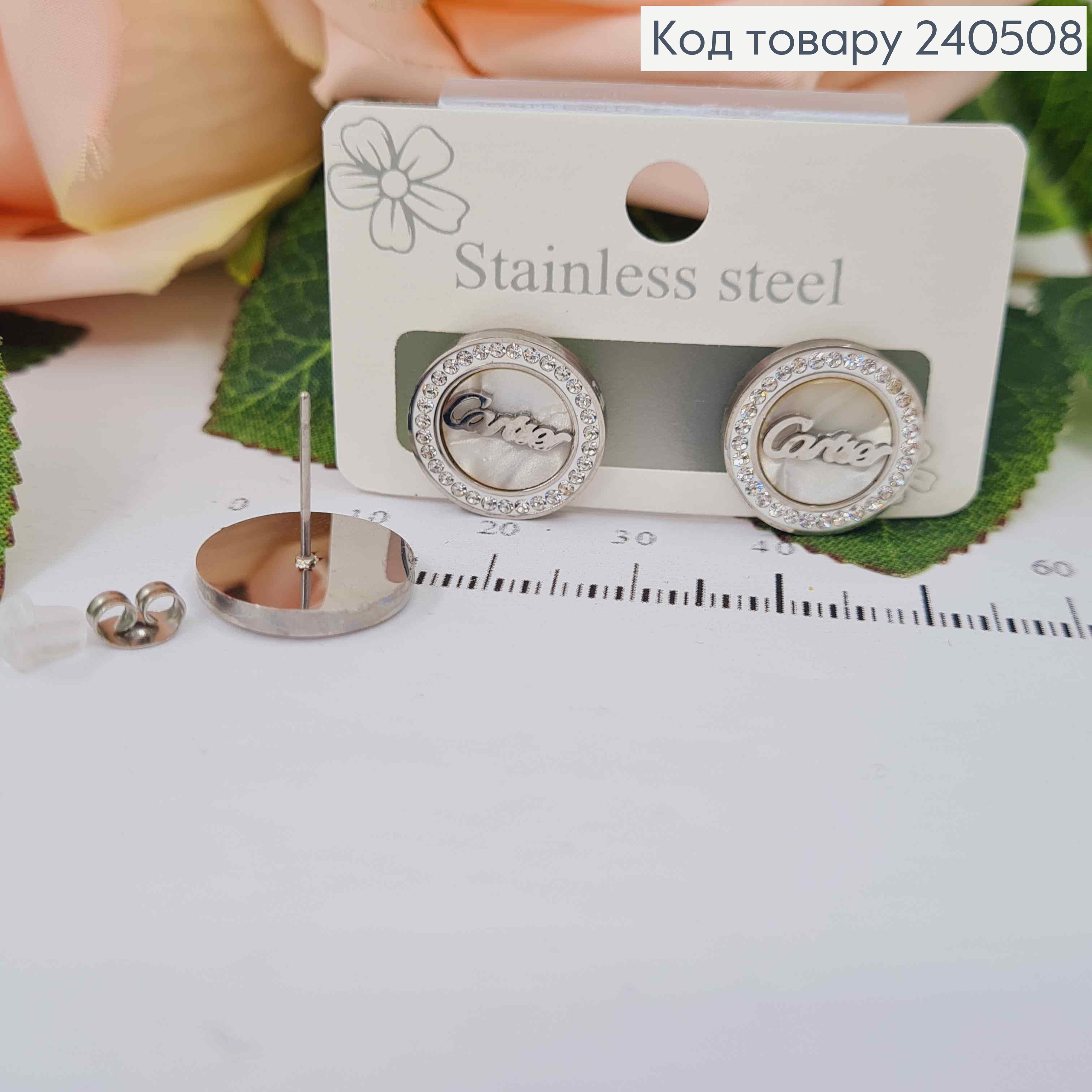 Серьги гвоздики серебряного цвета, Кольцо Картье, с камнями и белой эмалькой, сталь Stainless Steel 240508 фото 2