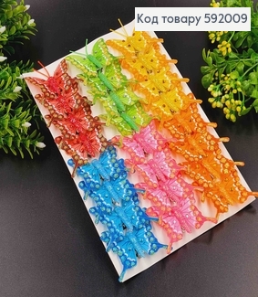 Флористическая заколка, 5см, бабочка цвета в ассорт. с блестками и камешками, Польша 592009 фото