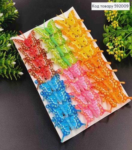 Флористическая заколка, 5см, бабочка цвета в ассорт. с блестками и камешками, Польша 592009 фото 1