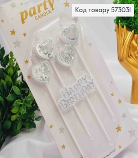 Свечи для торта Сердце с Серебряными блестками (4шт/уп, 3+11см), и надпись "HAPРY BIRTHDAY"(2,5*6,5см) 573031 фото