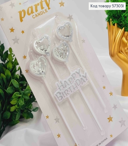 Свечи для торта Сердце с Серебряными блестками (4шт/уп, 3+11см), и надпись "HAPРY BIRTHDAY"(2,5*6,5см) 573031 фото 1
