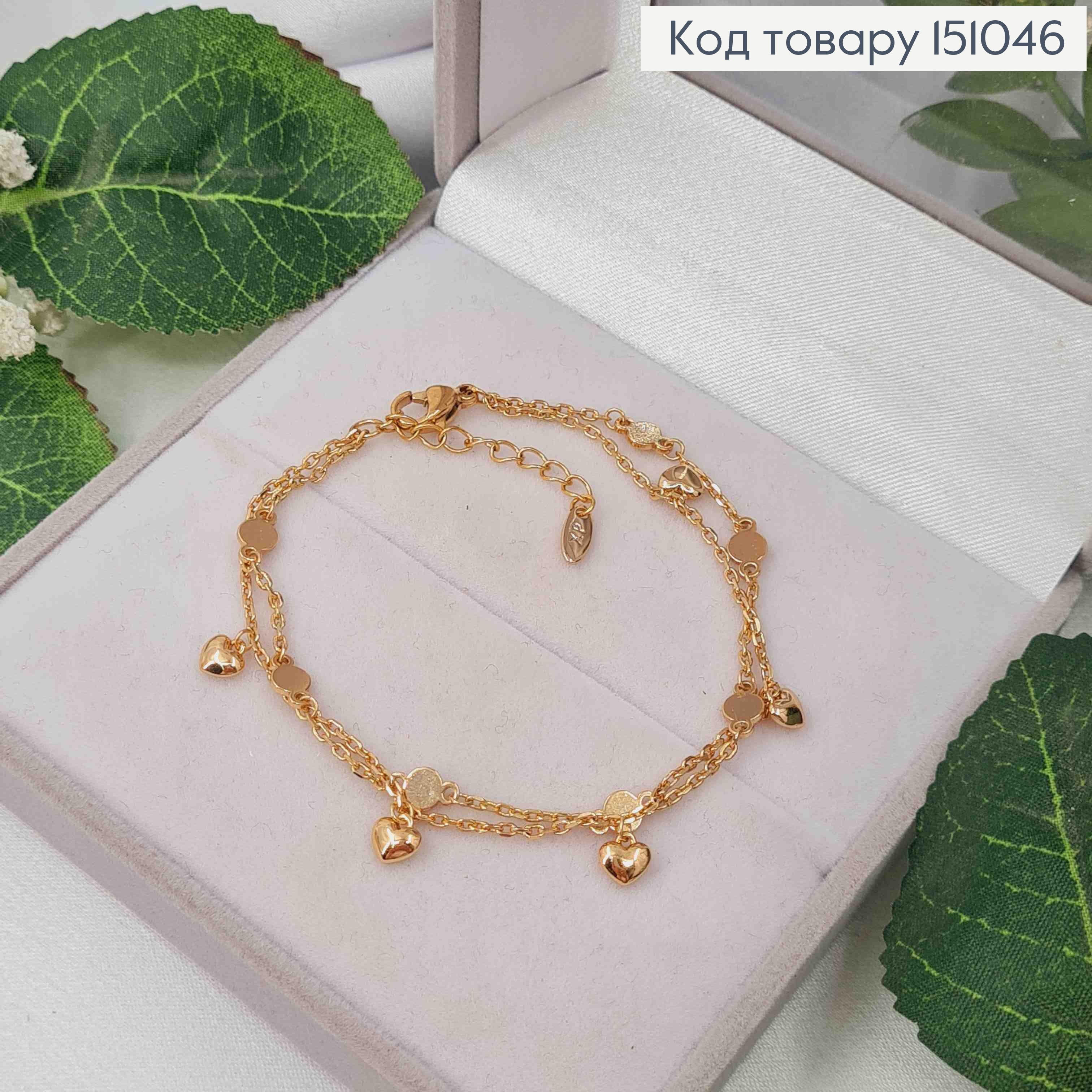 Браслет двойной Якорное плетение с Монетками и Сердечками, длина 17+4см, Xuping 18К 151046 фото 1