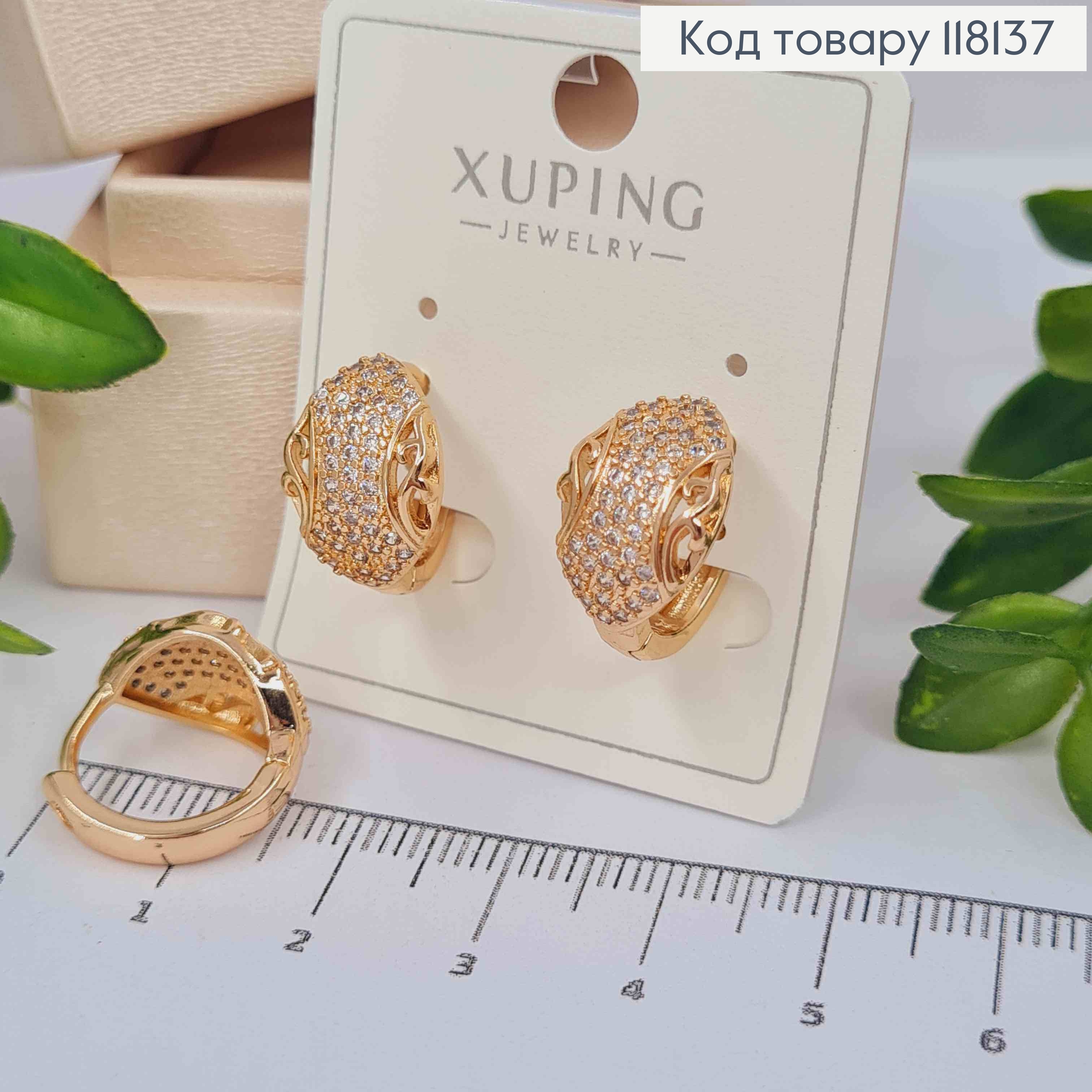 Серьги кольца "Ажурный Лепесток" украшены Блестящими камешками, 1,6см, XUPING 18K 118137 фото 1