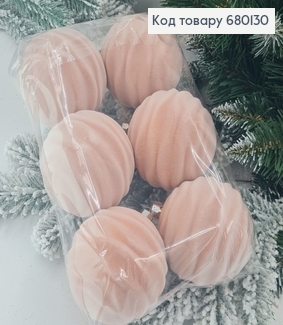 Набор игрушек 80мм Волна Бархат ПУДРА 6шт/уп, Украина 680130 фото