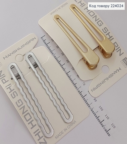 Заколка стрела металл парикмахерский волна 2шт / уп. цена за уп. 224024 фото 1