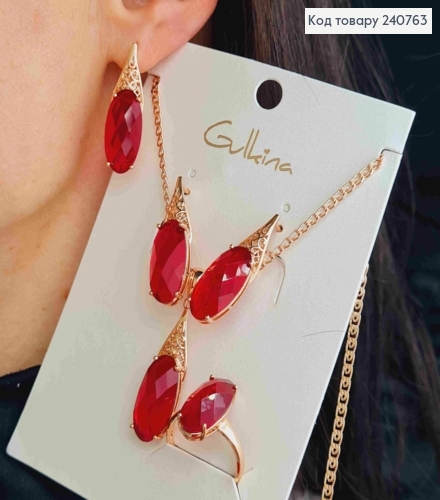 Набір: Сережки (3,1см)+ ланцюжок з Підвіскою(50+5см) + Перстень, з Червоним каменем, Gulkina 240763 фото 2