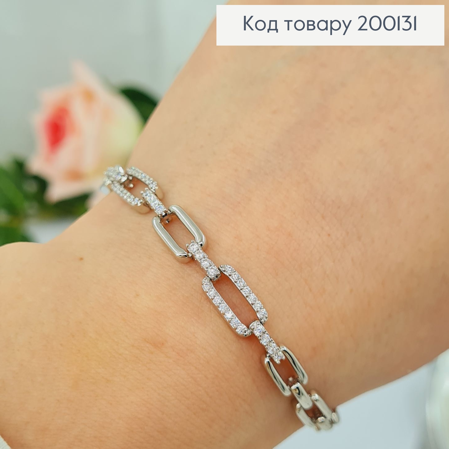 Браслет родированый Квадратные пластинки с камнями ,18+2см, Xuping 200131 фото 2