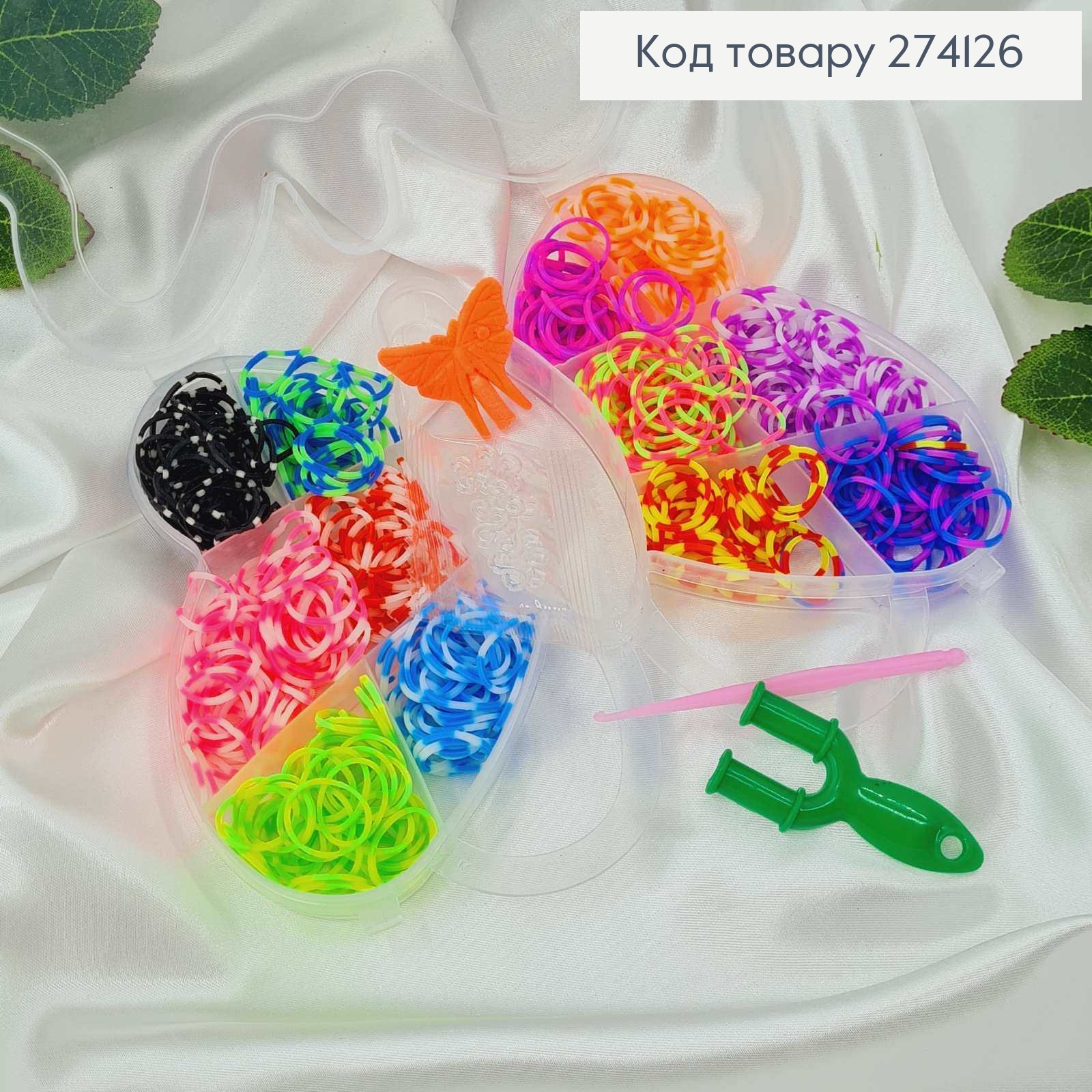 Резинки силиконовые в КОРОБОЧКЕ (бабочка), для плетения с крючком, держателем, петельками, в ассорт. 274126 фото 1