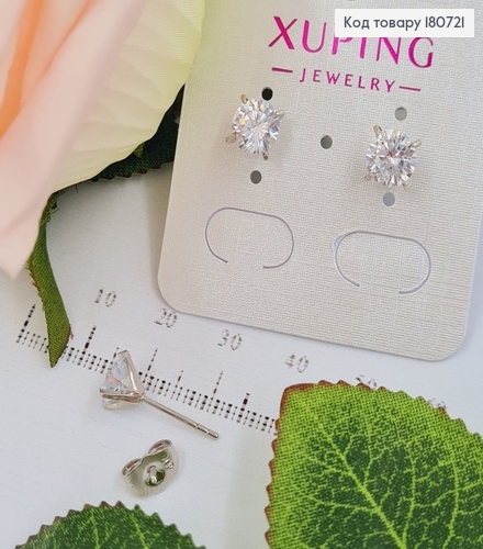 Сережки родовані гвіздки з камінцем 0,7см, Xuping 180721 фото 1