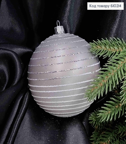 Игрушка шар 100мм "ДЗИГА" ОМБРЕ, цвет СЕРЕБРО+БЕЛЫЙ, Украина 610214 фото 1