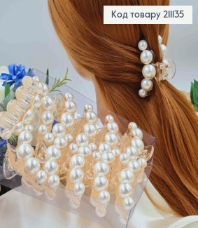 Краб пластик 6,7см с молочными бусинками 211135 фото