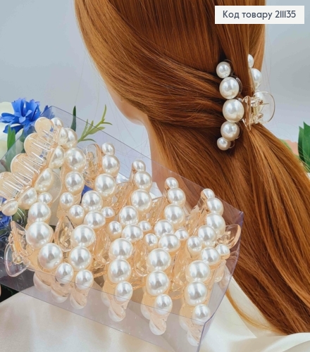 Краб пластик 6,7см с молочными бусинками 211135 фото 1