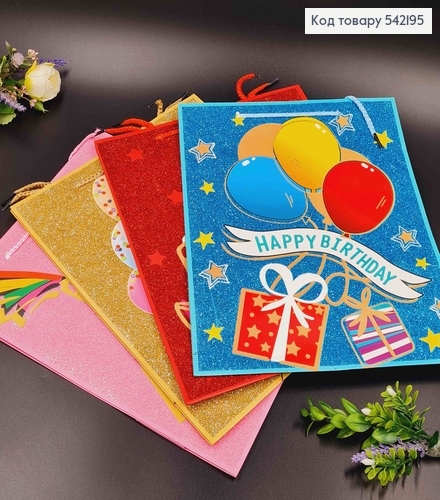 Пакет паперовий, ""Happy Birthday з Блиском", 26*32*10см в асорт. 542195 фото 2