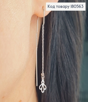 Серьги родиваные протяжки подвески Листик 5см Xuping 180563 фото