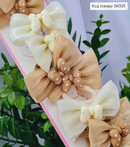 Набор резинок (20шт), БАНТИК со Стразами, Бежевый цвет, резинка 3см, бантик 6*4см 261325 фото 1