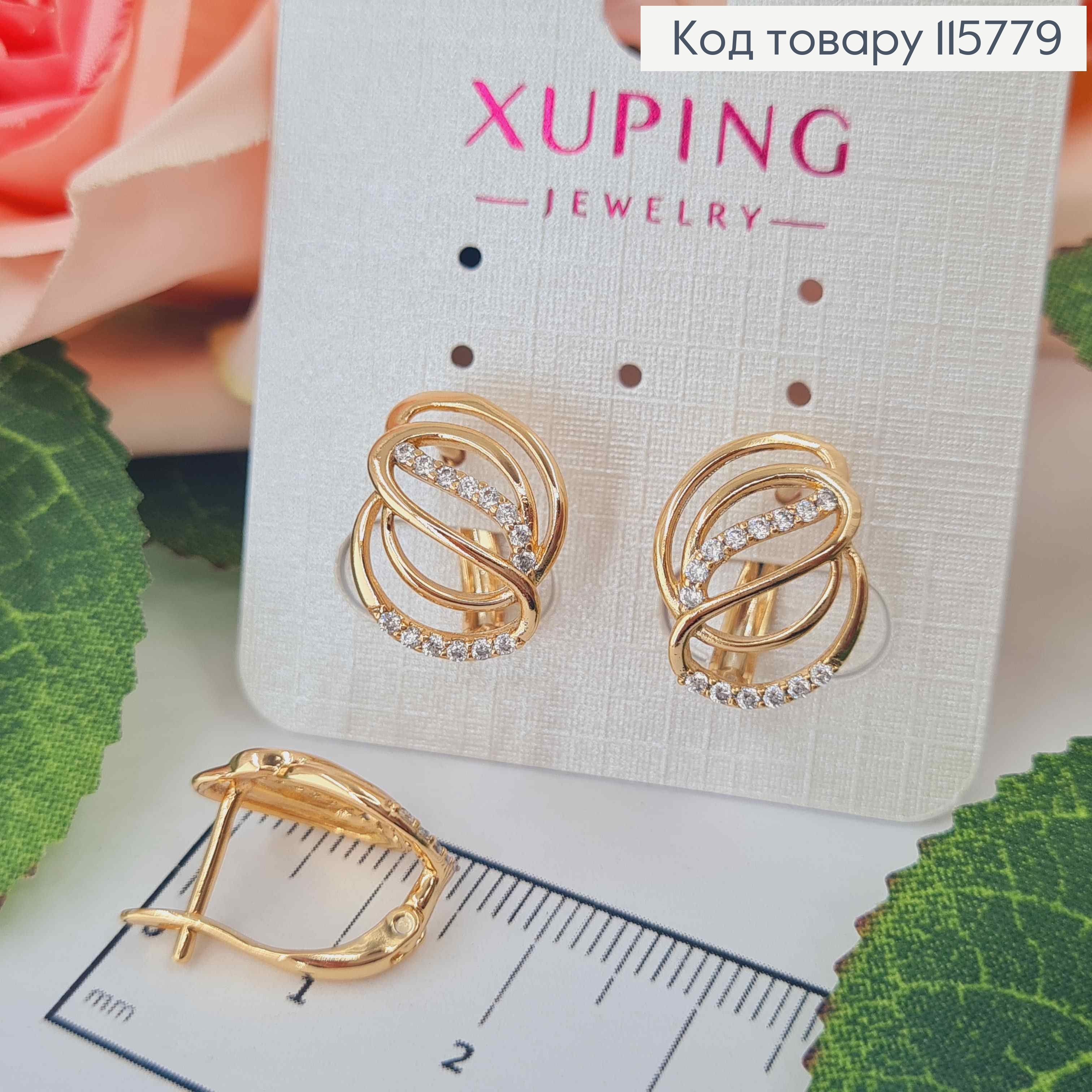 Серьги "Севилья" с камешками, 1,5см, англ. зам. Xuping 18К 115779 фото 2