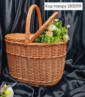 Кошик плетений для пікніку з кришкою (глибина 22см, довжина 40см,ширина 25см) ПОЛЬЩА 283059 фото