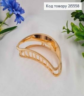 Краб металл Золотого цвета, полукруг, 9см 215558 фото